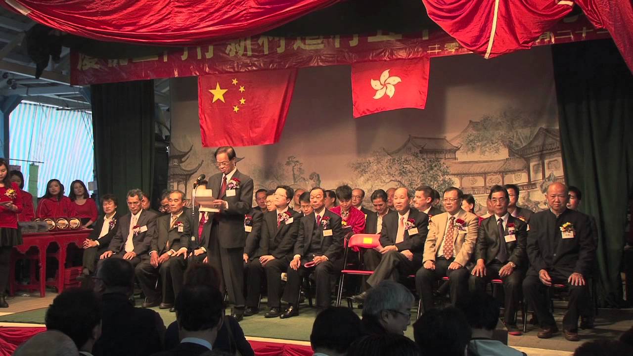 遷村50周年漁家宴