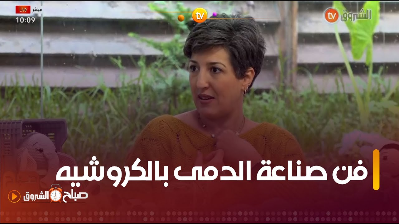 تعرّفوا على 