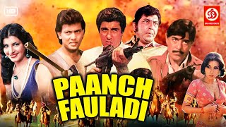 Paanch Fauladi Full Action Movie | पाँच फौलादी | Raj Babbar, Anita Raj, Amjad Khan, Hemant Birje
