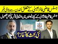 Big news from London about Justice Qazi Faez Isa || Complete Details by Irfan Hashmi