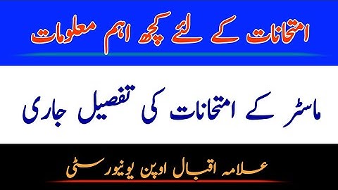 AIOU New Instruction About STE Semester Terminal Exam Autumn 2020 || Master Class || The AIOU