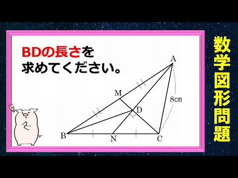 数学図形問題 ひらめきが問われる面白い図形の良問 頭を柔らかくして考えてください Youtube