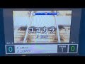 [94.44点]ココカラ/SMAP 歌ってみた