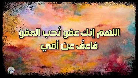 سورة النجم من الآية ١١ إلى الآية ٢٠