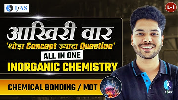 Chemical Bonding | MOT | Concept & Question for CSIR NET 2024 Chemistry | Inorganic Chemistry | IFAS