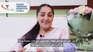 Ms. Avetisyan Hasmik Patient Testmonial