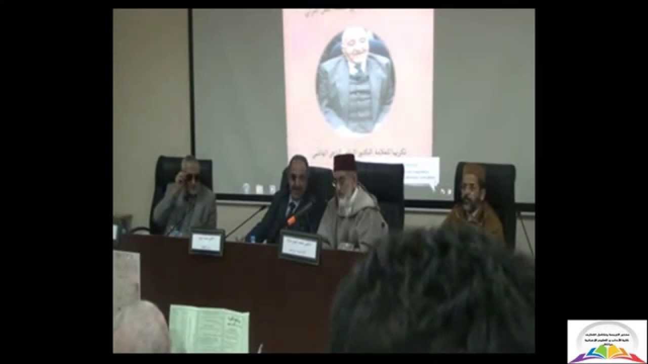 مداخلة الدكتور محمد جميل مبارك 