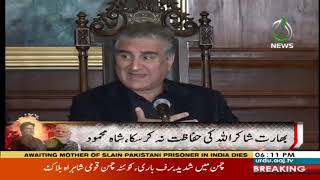 Headlines 6 PM | 2  March 2019 | Aaj News