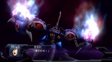 Super Robot Taisen OG Dark Prison ~Duwen All Attacks V2~