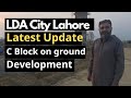 LDA City Lahore Latest Update on ground C Block Development