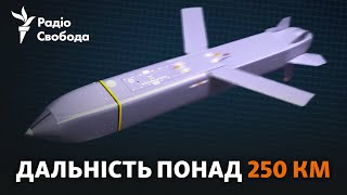 Storm Shadow: «британские ATACMS» уже в Украине. Ракеты, которые изменят ход войны?