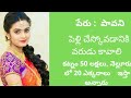 Telugu marriage bureau 9398486473 cell number whats app number