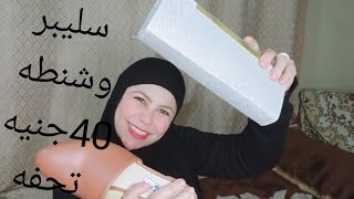 أرخص محل احذيه اخر شياكه والعروض تبتدا من 20 جنيه