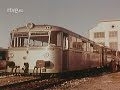 LOS TRENES DE CERCANÍAS - 1964