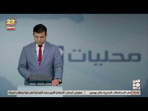 اجتماع بتعز يناقش المراحل النهائية لمشروع مستر بلان المخا