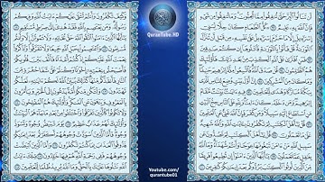إبراهيم الجبرين | 003 : سورة آل عمران | حفص عن عاصم