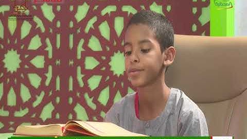 محظرة التلاوة 05-03-2023