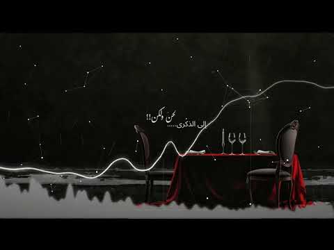 إلى الذكرى | To the Memory — Romantic Sad Oud Music | Layla