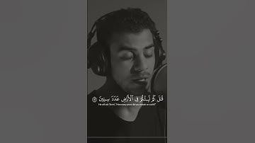 إنى جزيتهم اليوم بما صبروا أنهم هم الفائزون.#إسلام_صبحي#تلاوة_خاشعة#تلاوة_هادئة#خواتيم_سورة_المؤمنون