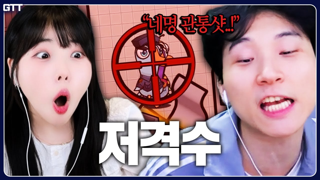 학살 가능한 신직업