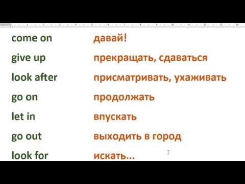 Видео: Как использовать слово desisting в предложении?