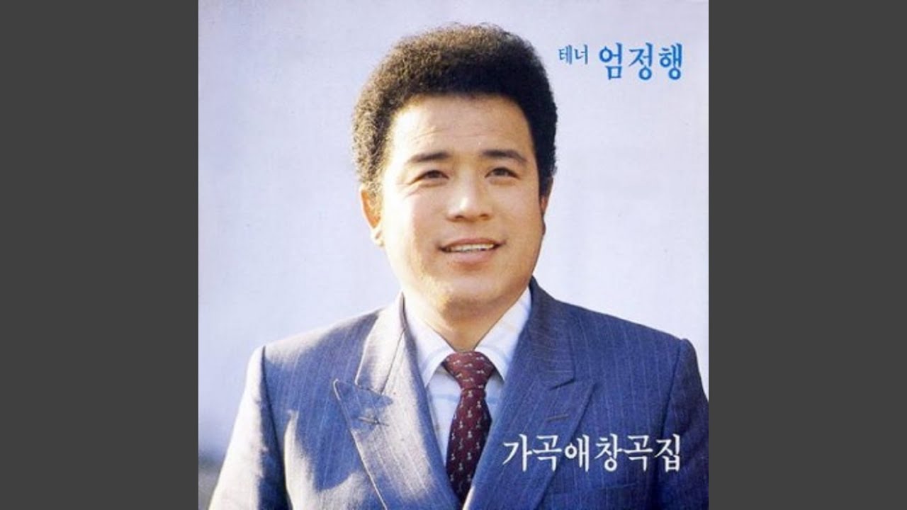 YouTubeで기다리는 마음を視聴