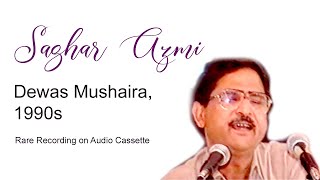 Dr. Saghar Azmi Rare Mushaira Recording 1990s, on Audio Cassette. Dewas Mushaiara 1990s.