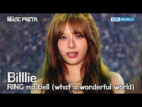 Billlie ビリー 빌리 RING Ma Bell What A Wonderful World 2025 APEC Music Festa KBS WORLD TV 251026