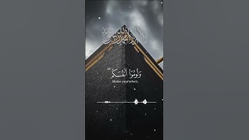 #يوسف_الصقير #قران_كريم #سورة_إبراهيم #سورة_ابراهيم آيه ( ٢٢ )  فلا تلوموني ولوموا أنفسكم #القارئ