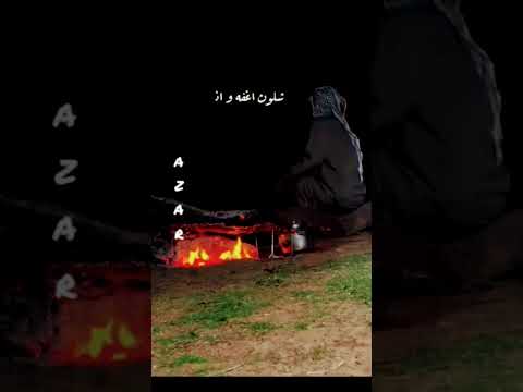 النوم يأتي متأخر ا والهم يأتي مبكر ا التعبير هموم الحياة حياة اقتباسات اكسبلور لايك 