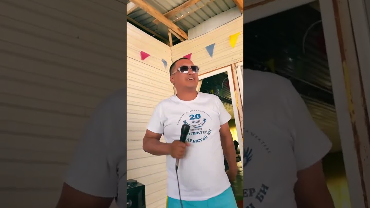 Бекарыстан би ауылы 2004 жылғы түлектерге 20 жыл. 6 бөлім