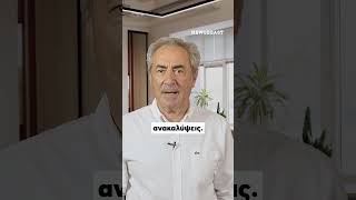 Κνίδωση: Μην κατηγορείτε αμέσως το φαγητό – Μπορεί να μην είναι αλλεργία