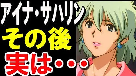 تحميل ガンダム08小隊 最後