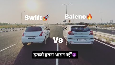 DRAG RACE : SWIFT VS BALENO🚀| अब देखो SWIFT तो SWIFT है!🔥