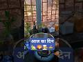 आज का दिन 🌄🏡🧑‍🍳🍲 Miniroutine 75 #miniroutine #shortvideos #dailyminivlog