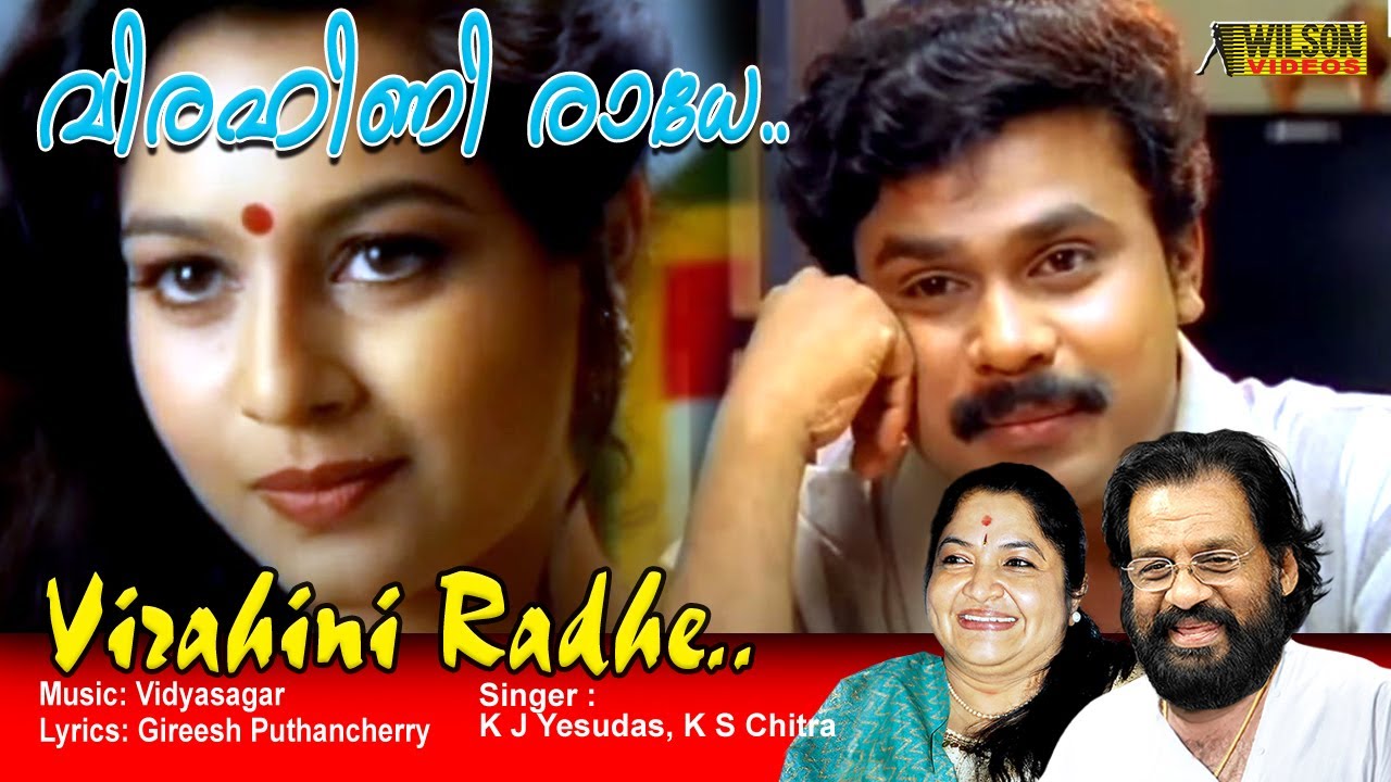 Virahini Radhe Vidhumukhi Radhe Full Video Song  HD  Mr Butler Song  REMASTERED AUDIO 