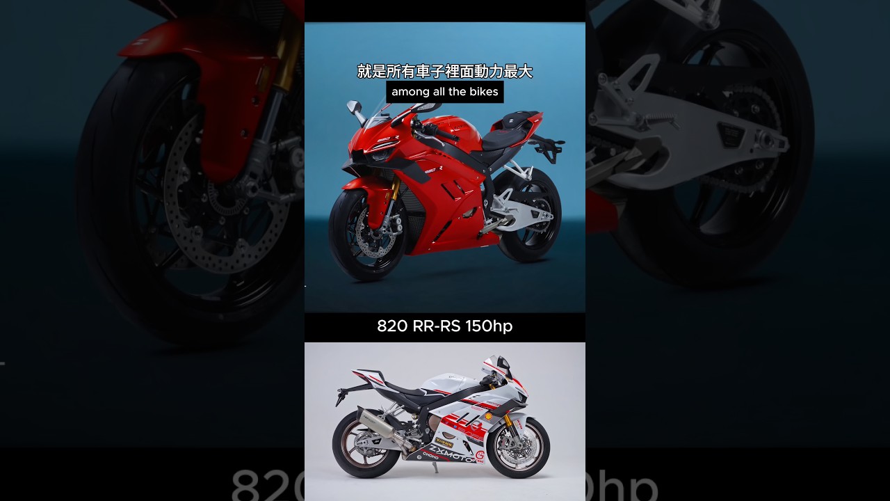 The key to ZXMOTO 820RR's victory - YouTube