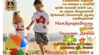 30.05.2016. Клинцы. 2008. Космос Калуга - ХК Брянск. часть II(, 2016-05-30T07:00:37.000Z)