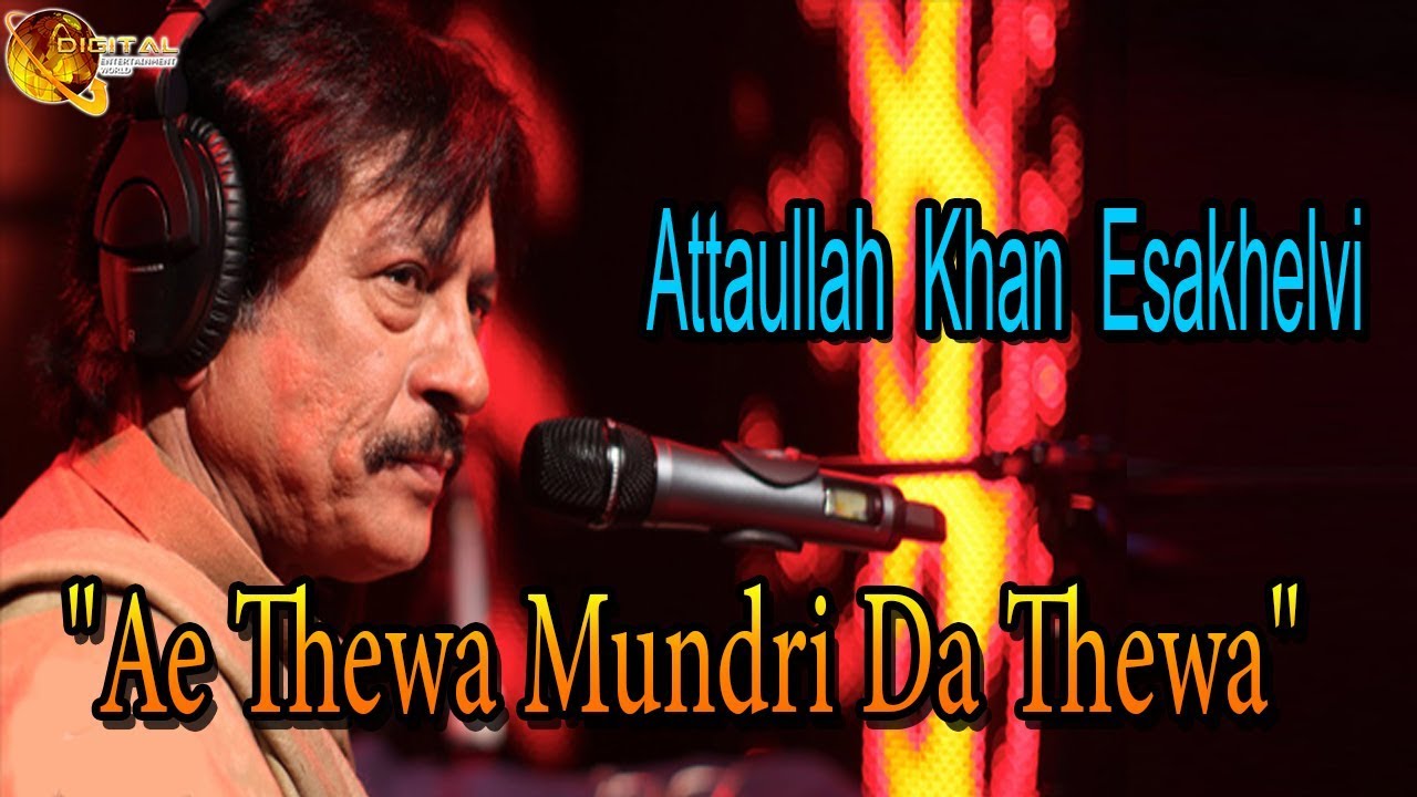ae theva mundri da theva song ae theva mundri da theva song