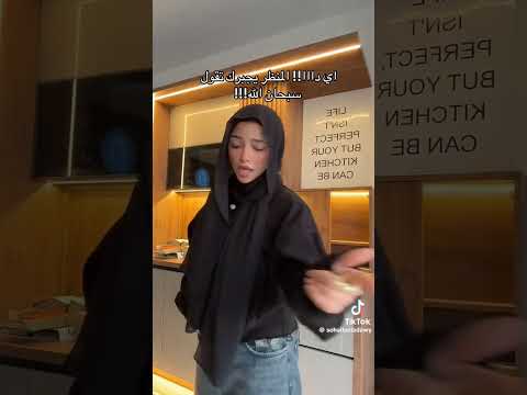 شوفوا المنظر اخر الفيديو سبحان الله لايك اكسبلورexplore تريند اليوم تريند التيك توك 