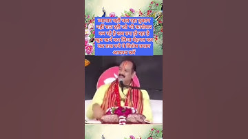 कारोबार नहीं चल रहा? करें ये शिवजी का चमत्कारी उपाय |Pradeep Mishra Ji | व्यापार वृद्धि उपाय#shots