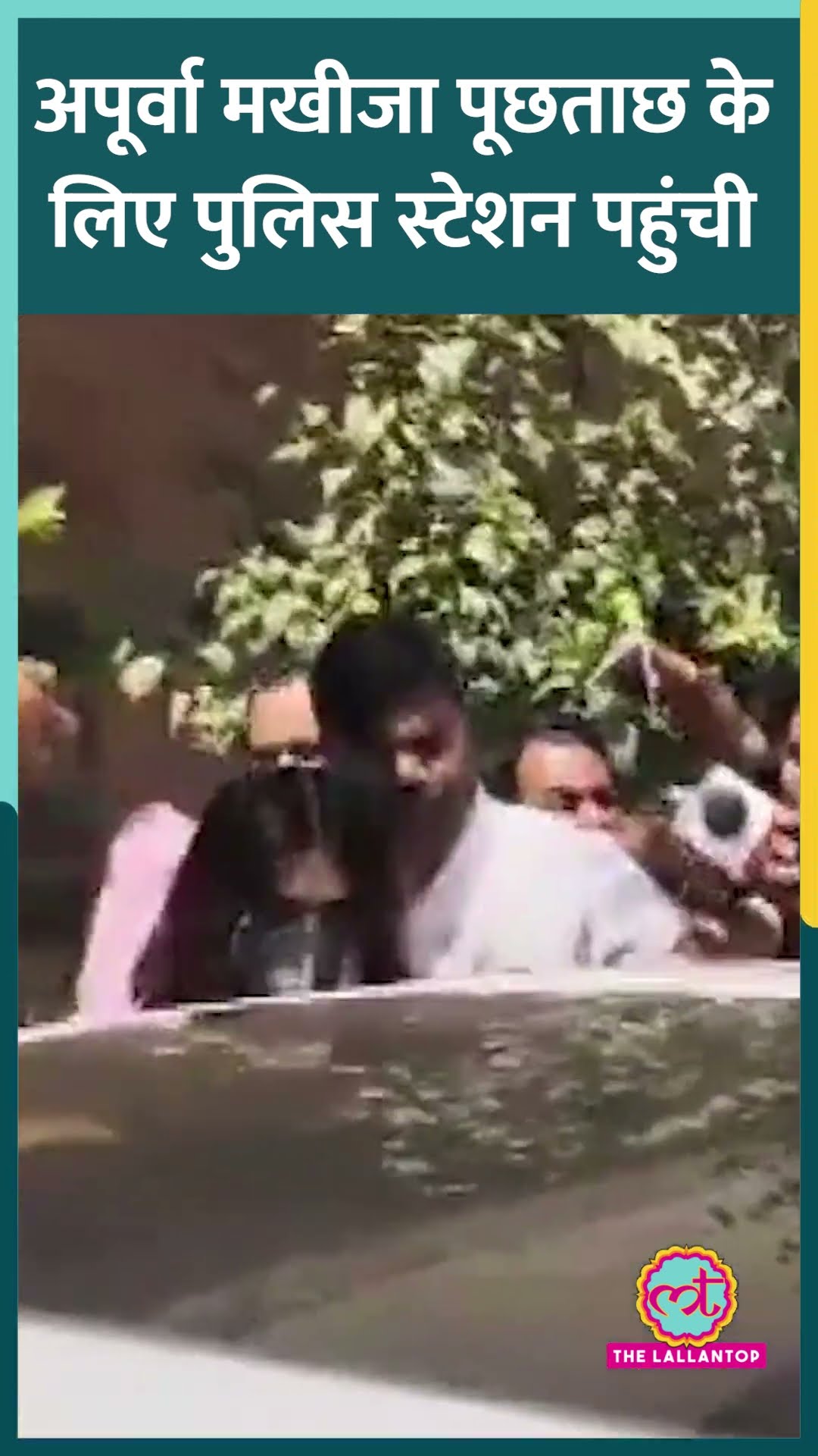 India's Got Latent Show पर घटिया कॉमेंट मामले में अपूर्वा मखीजा से पूछताछ