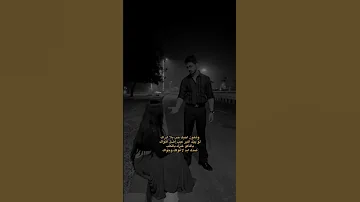 وشلون احبك حب بلا ادراك حالات واتس اب رومانسيه 