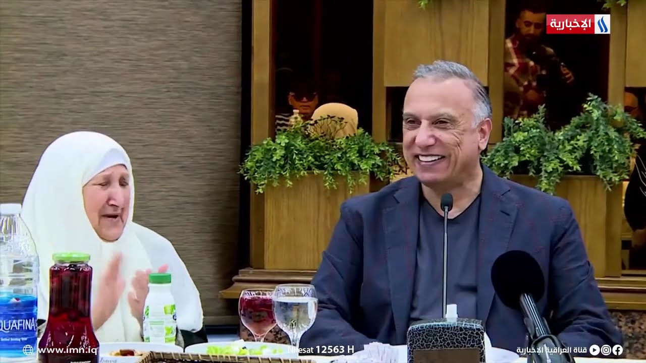 رئيس الوزراء مصطفى الكاظمي يشارك جمعا من المسنين مائدة الإفطار