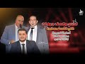خلي القصة مستورة تحدي قصف جبهات أسامة السمرة زكريا يحيى محمد حاتم 