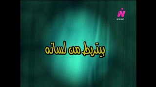 مسلسل خالف تعرف (2001) ح7 (بيتربط من لسانه) - رضا حامدـ تيسير فهمي، حمدي احمد، خيرية احمد، فؤاد خليل