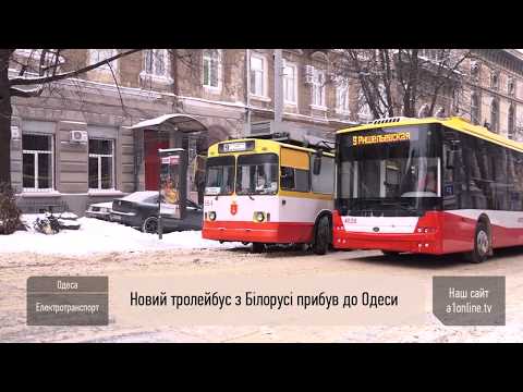 Новый белорусский троллейбус