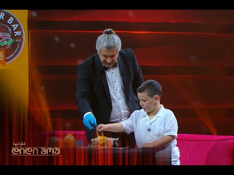 პატარა გურმანი დემეტრე თებიძე