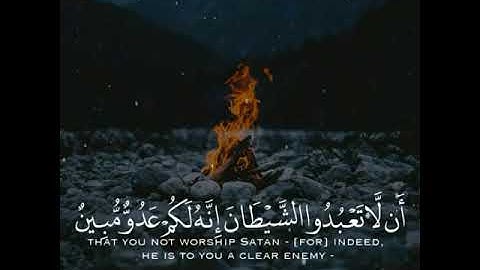 حالات واتس اب قران كريم بصوت ياسر الدوسري❤😴   اجمل حالات واتس اب دينية 💜