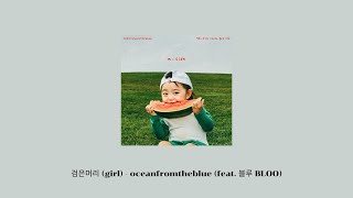 [THAISUB & KARAOKE] 검은머리 (girl) - oceanfromtheblue (feat. 블루 BLOO)
